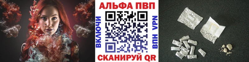 Alpha PVP мука  Горячеводский 