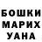 Метадон кристалл Baha 94