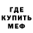 Амфетамин Розовый Astin Dety
