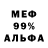 Героин гречка DaPratsta