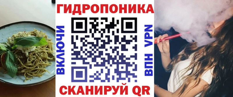 mega маркетплейс  Горячеводский  Печенье с ТГК конопля 