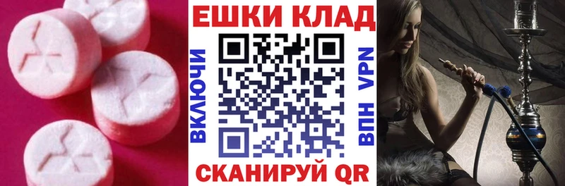 Ecstasy TESLA Горячеводский
