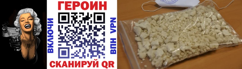 купить закладку  Горячеводский  Героин Афган 