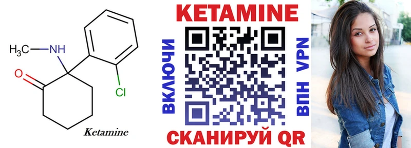 дарнет шоп  ОМГ ОМГ ONION  КЕТАМИН ketamine  Горячеводский 