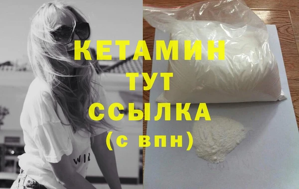 мефедрон мука Абаза