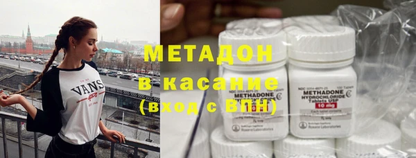 марки lsd Абинск