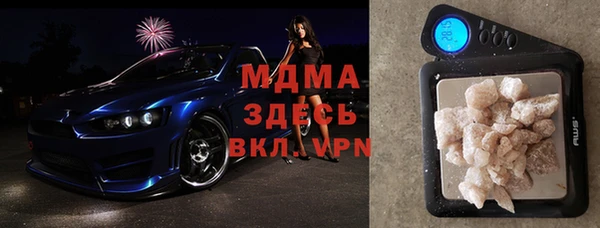 марки lsd Абинск