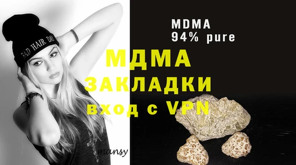 мефедрон мука Абаза