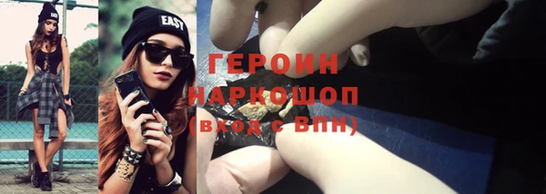 мефедрон мука Абаза