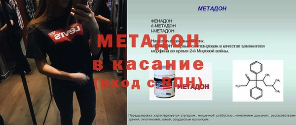 гашик Абдулино