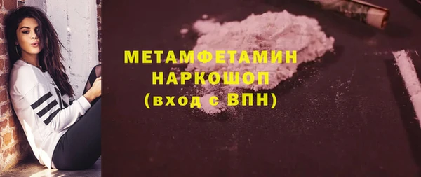 мефедрон мука Абаза