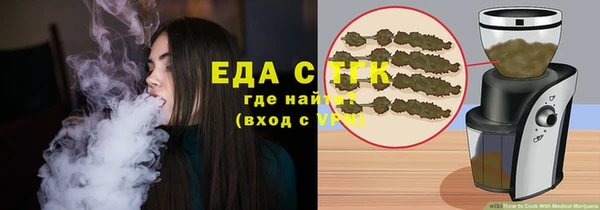 мефедрон мука Абаза