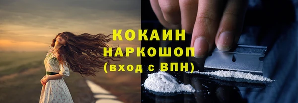 марки lsd Абинск