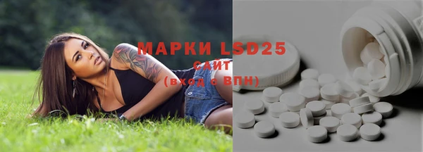 мефедрон мука Абаза
