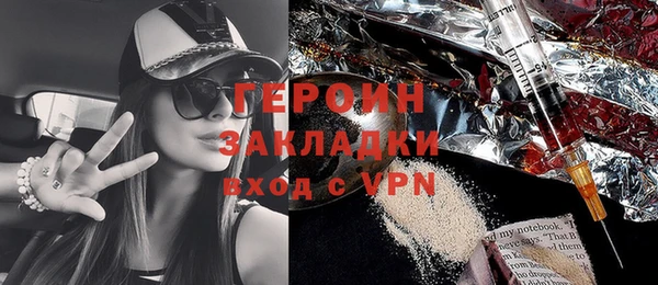 гашик Абдулино