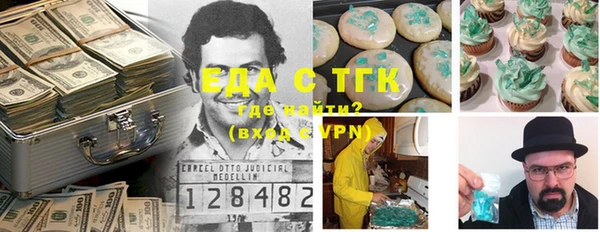 марки lsd Абинск