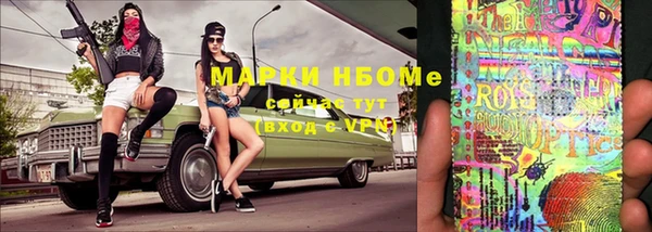 мефедрон мука Абаза