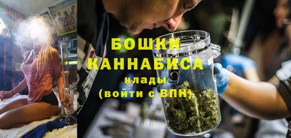 мефедрон мука Абаза