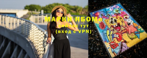 мефедрон мука Абаза