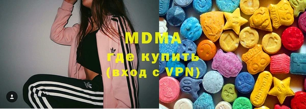 марки lsd Абинск