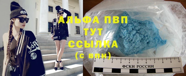 марки lsd Абинск