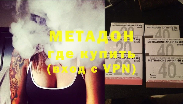 марки lsd Абинск