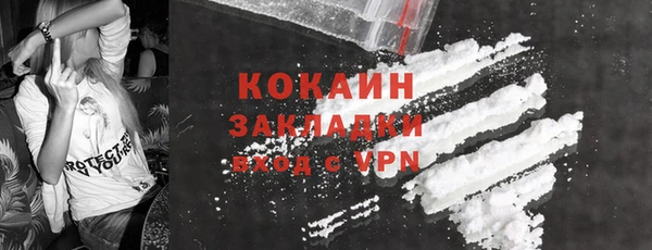 гашик Абдулино