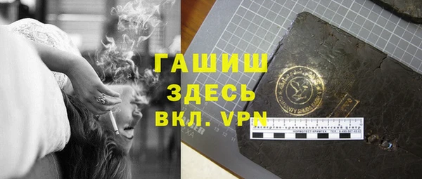 гашик Абдулино