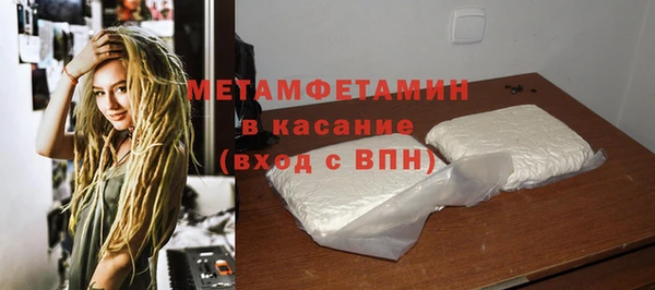 мефедрон мука Абаза