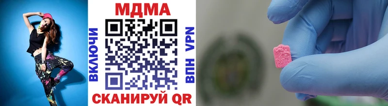 МЕГА ONION Горячеводский MDMA VHQ