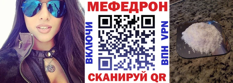 сайты даркнета наркотические препараты  Горячеводский  МЕГА как зайти  Мефедрон VHQ  купить наркотик 