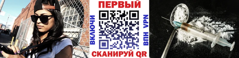 купить цена Горячеводский гидра как войти МЕТАМФЕТАМИН кристалл