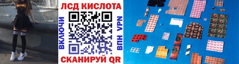 Марки N-bome 1,5мг Горячеводский