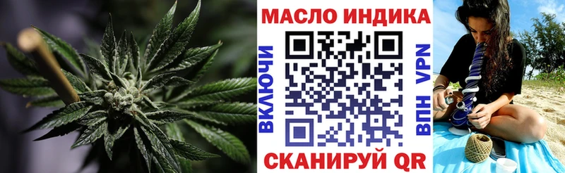 Дистиллят ТГК вейп с тгк  Горячеводский 