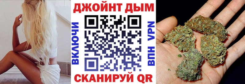 даркнет как зайти  Горячеводский  Бошки Шишки OG Kush 